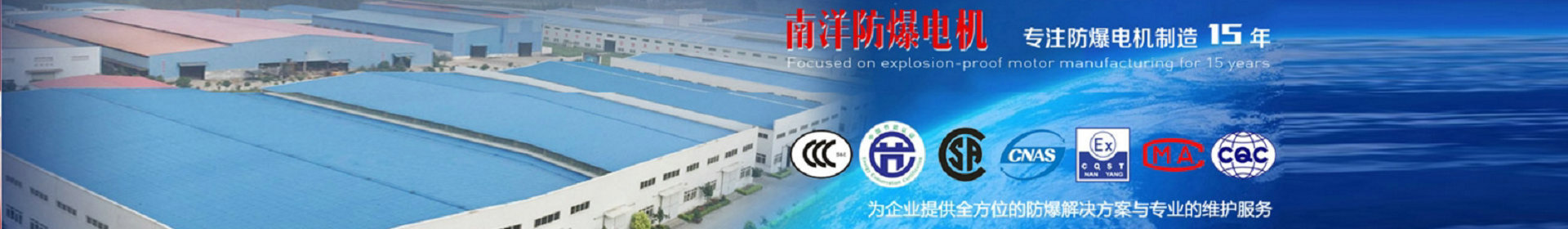 無錫新宏電力設(shè)備有限公司