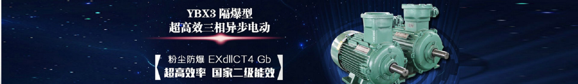 無錫新宏電力設(shè)備有限公司